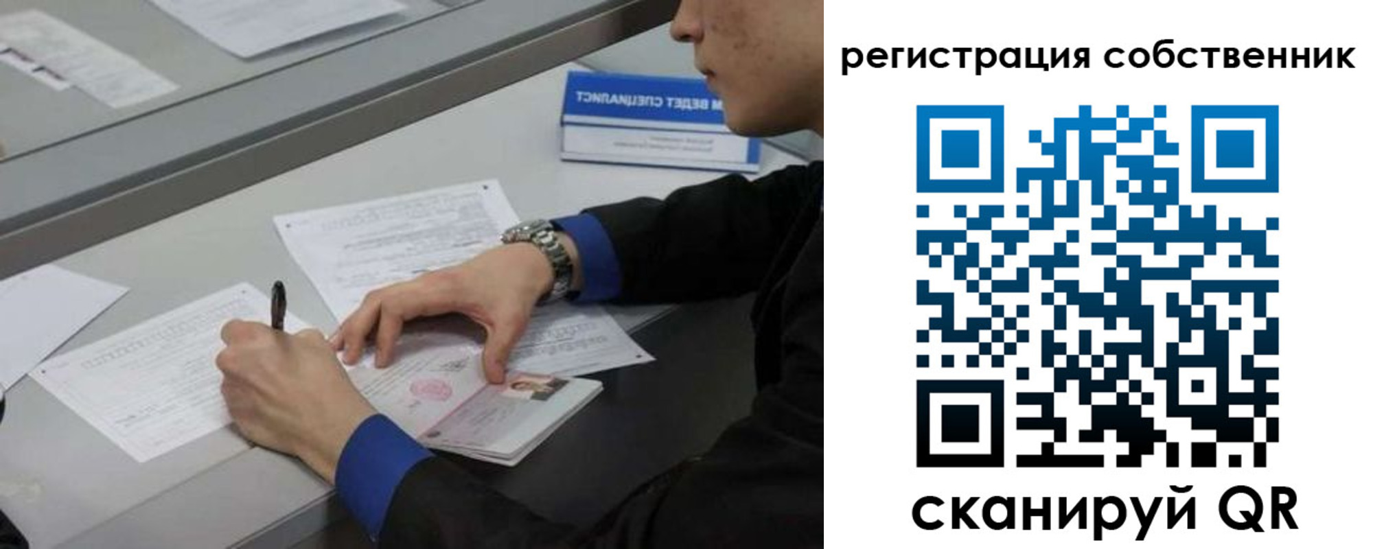 найти адрес прописки в Козловке