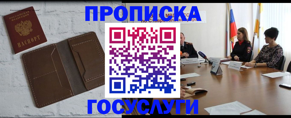 регистрация для школы в Козловке