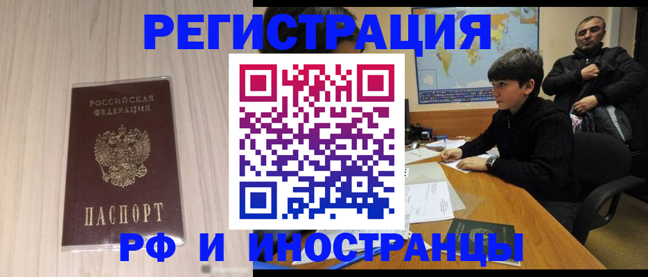 пропишу в квартире в Козловке